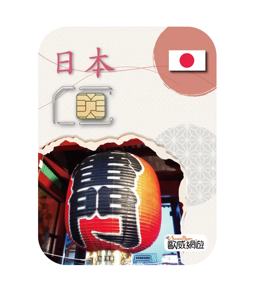 日本1gb 工作區域 1