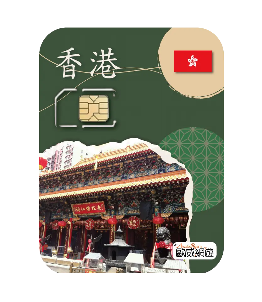 香港 08 工作區域 1