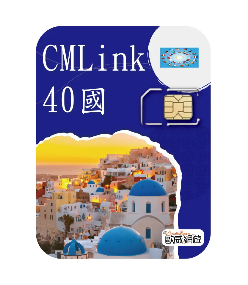 Cmlink40國 工作區域 1