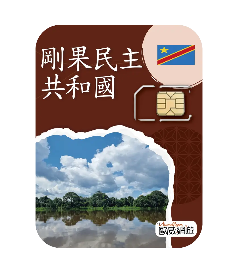 剛果民主共和國 24 工作區域 1