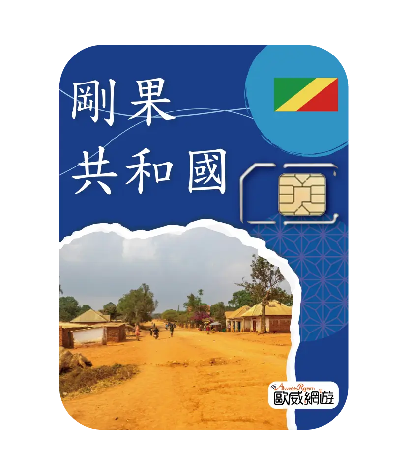 剛果共和國 22 工作區域 1