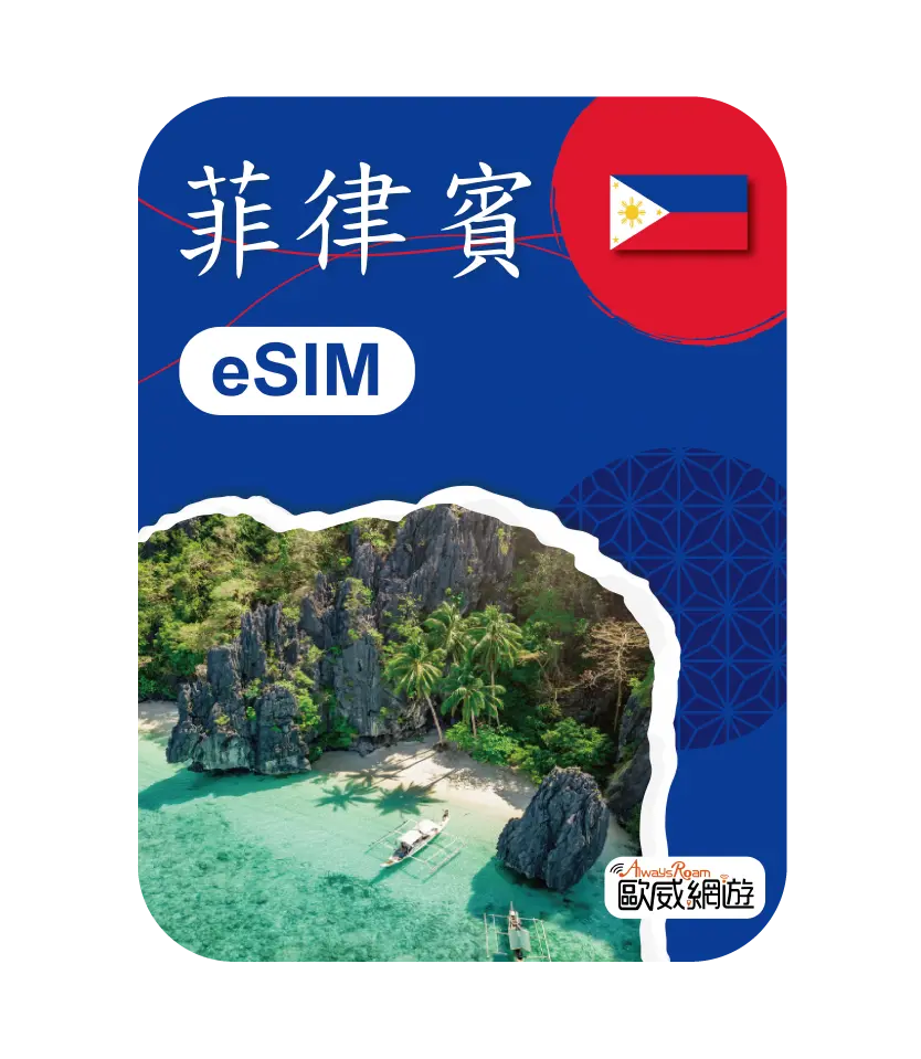 菲律賓 23 工作區域 1