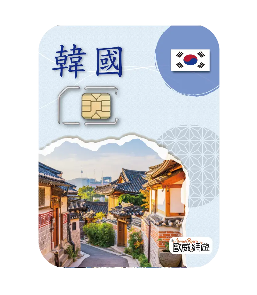 韓國1gb 工作區域 1