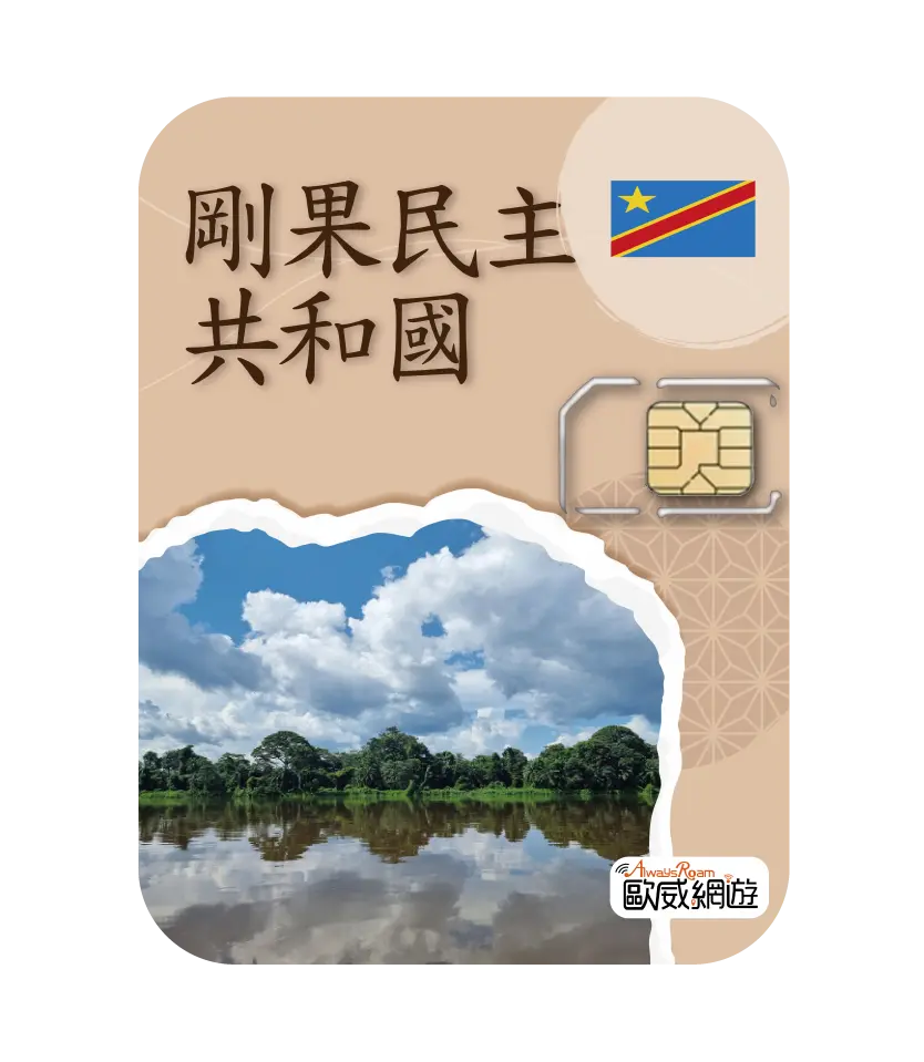 剛果共和國 23 工作區域 1