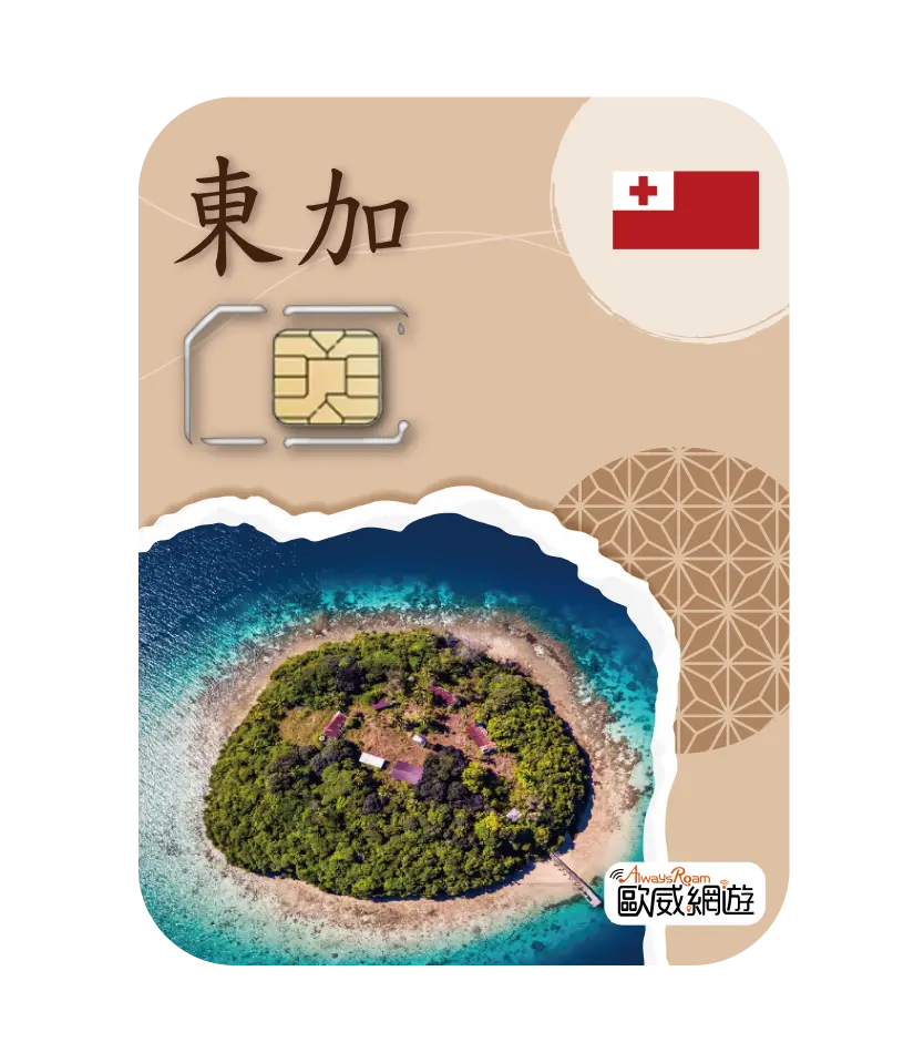 東加 16 工作區域 1