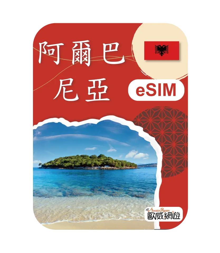 官網sim卡模板 工作區域 1