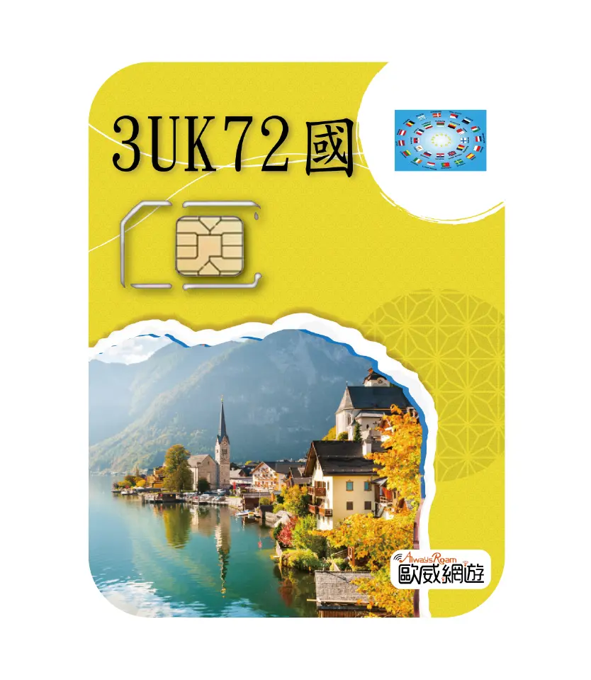 3uk72國 工作區域 1