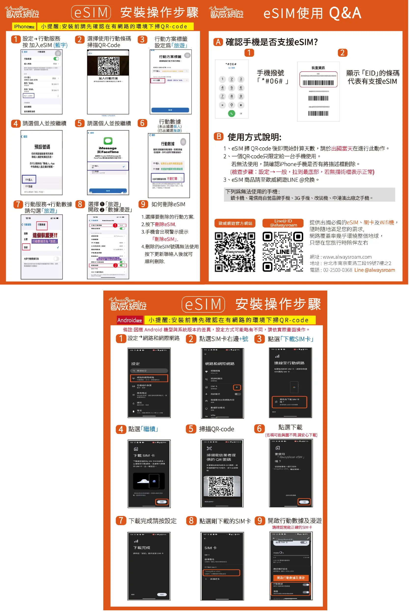2種版本官網 工作區域 1
