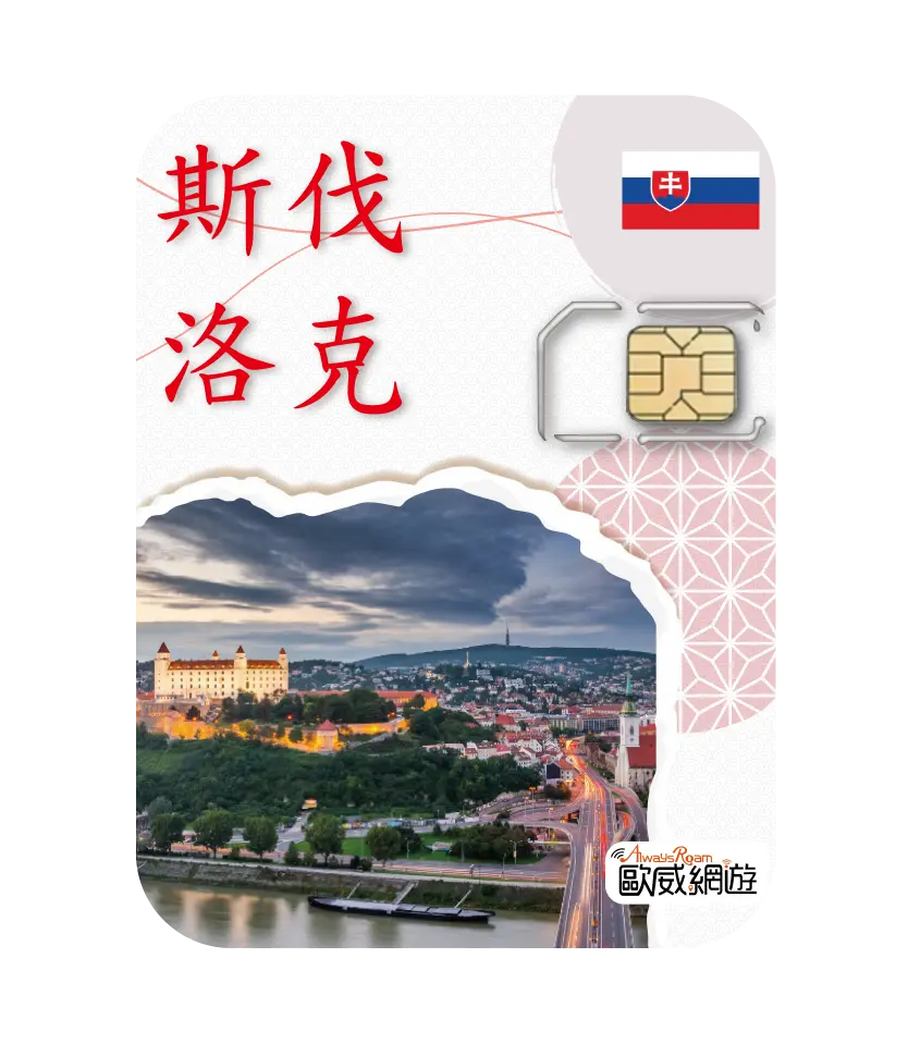 斯伐洛克 05 工作區域 1