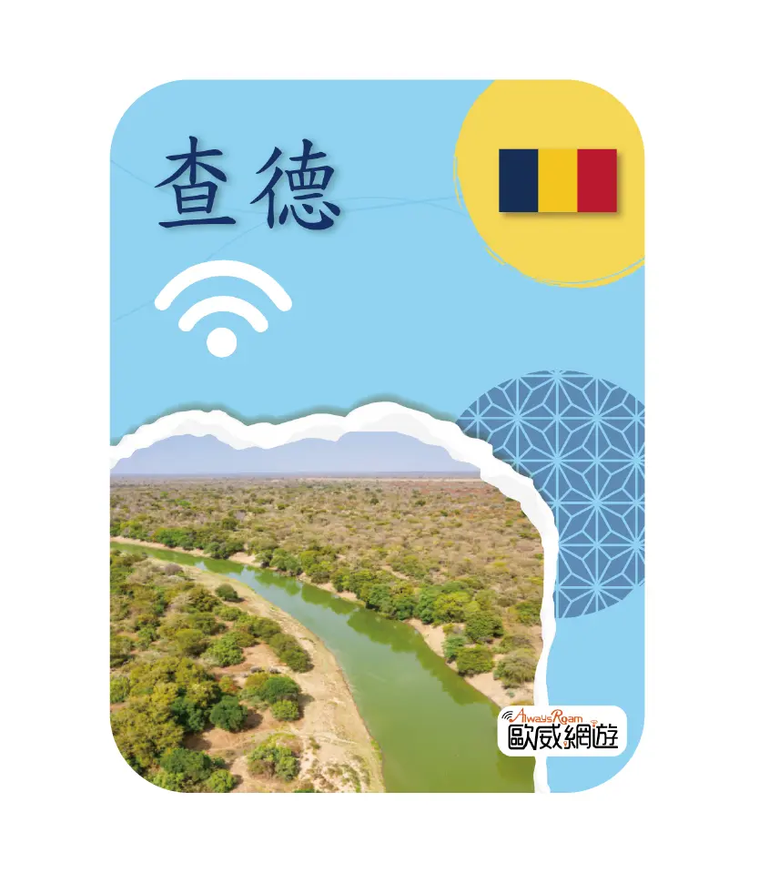 查德