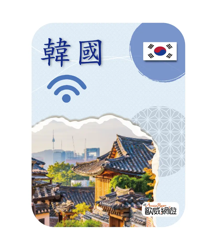 韓國 26 工作區域 1