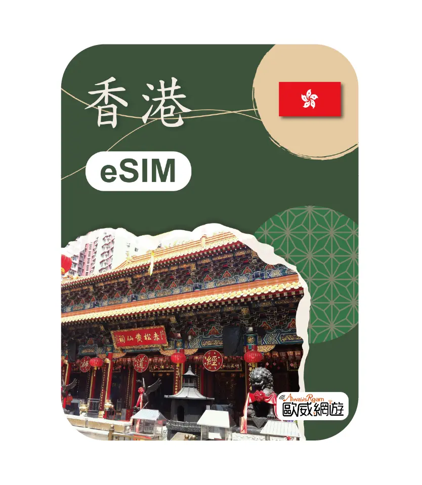 香港 08 工作區域 1