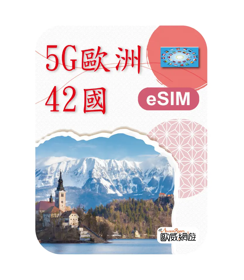 5g42國 06 工作區域 1