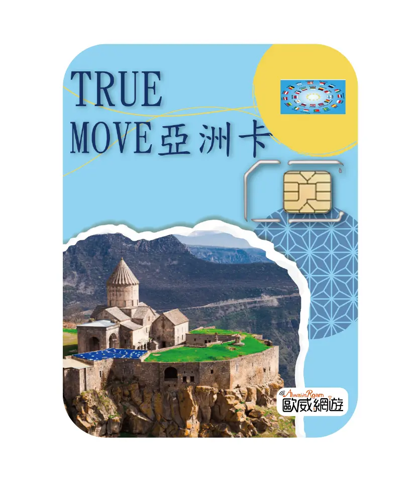 亞洲卡SIM卡